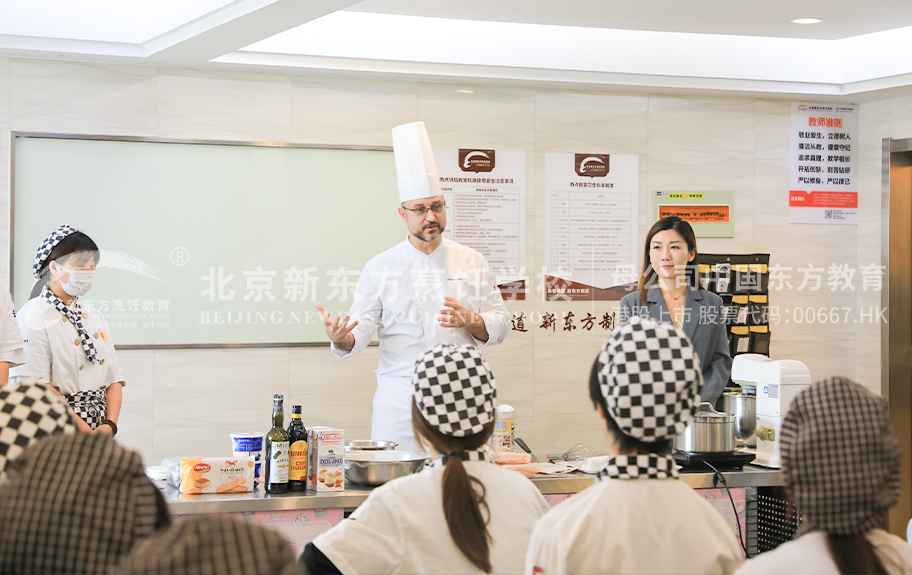 大鸡巴操美女逼网站北京新东方烹饪学校-学生采访